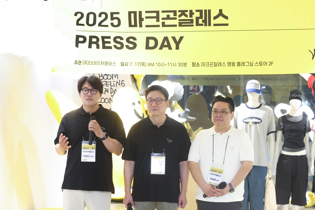 “1000억 브랜드로” 마크곤잘레스, 글로벌 유통 확장 가속 910-Image